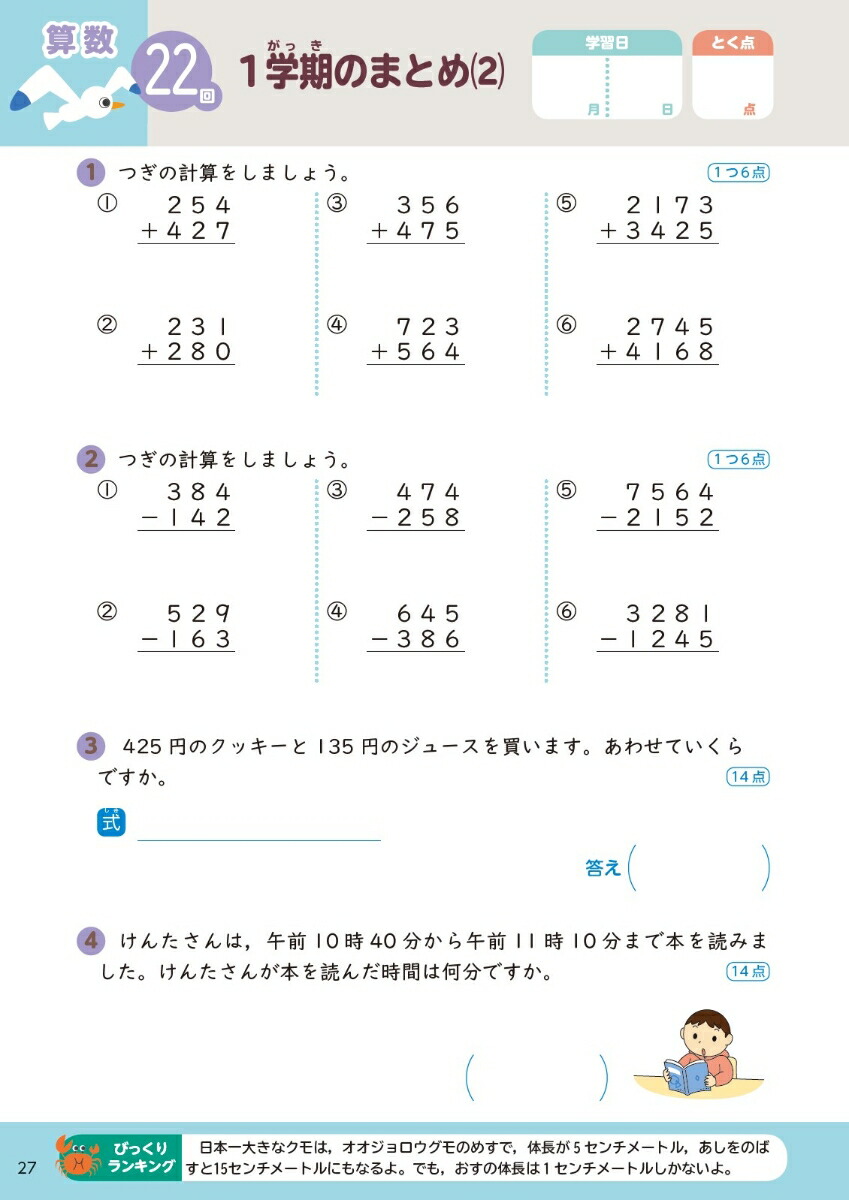 βƵ٤ߥɥ뾮3ǯʤβƵ٤ߥɥ륷꡼