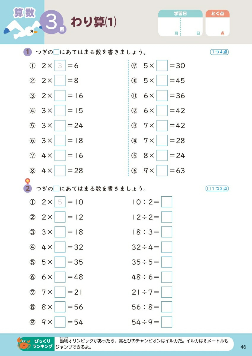 βƵ٤ߥɥ뾮3ǯʤβƵ٤ߥɥ륷꡼