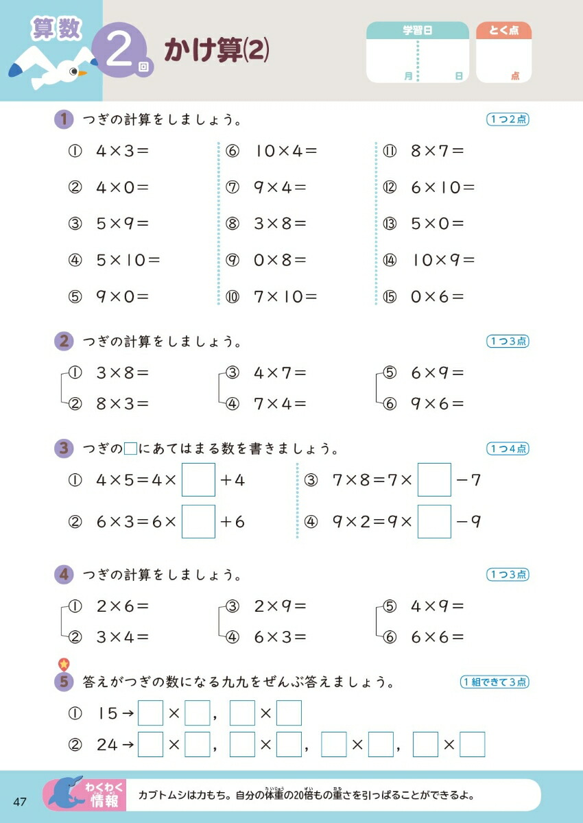 βƵ٤ߥɥ뾮3ǯʤβƵ٤ߥɥ륷꡼