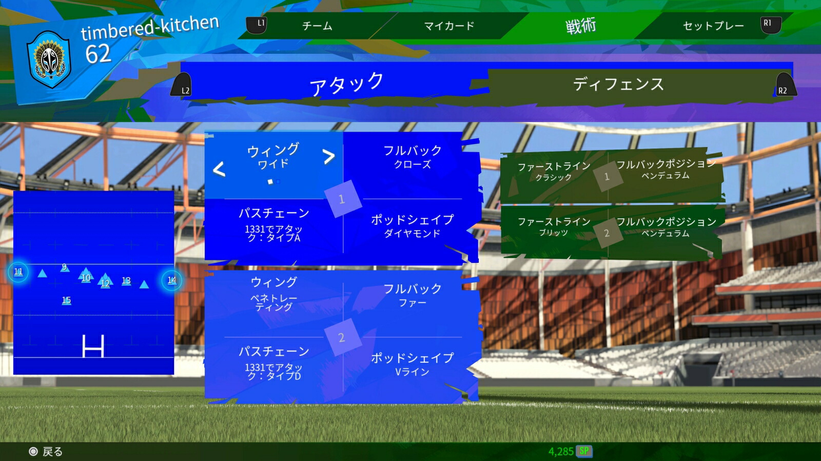 RUGBY22PS5��