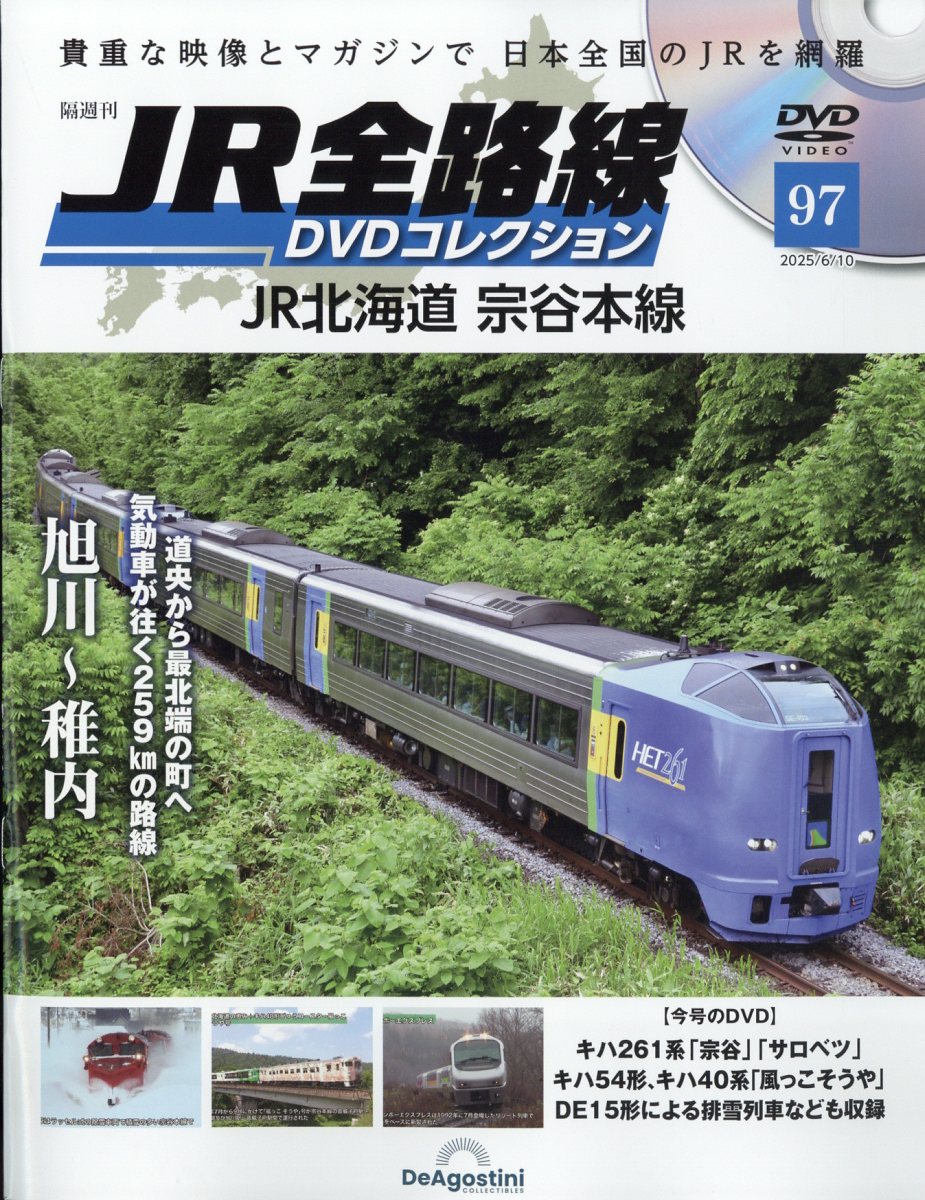 2025年リアリスティック記述式 DVD 基礎編