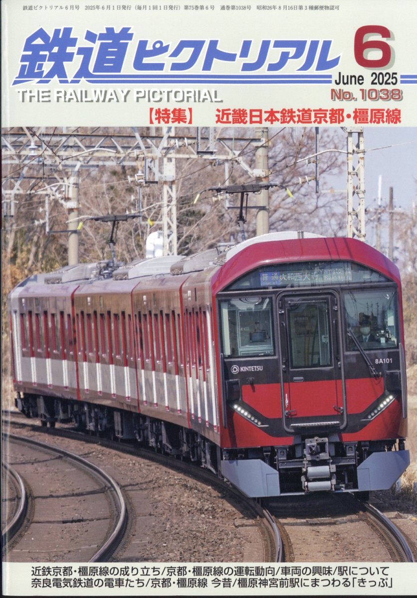 Ŵƻԥȥꥢ2025ǯ6[]