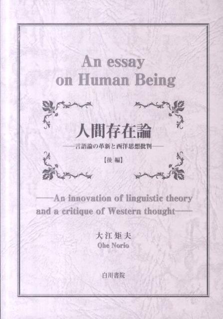 �ʹ�¸�����ʸ��ԡ˸������γ׿������λ�����Ƚ[�繾����]