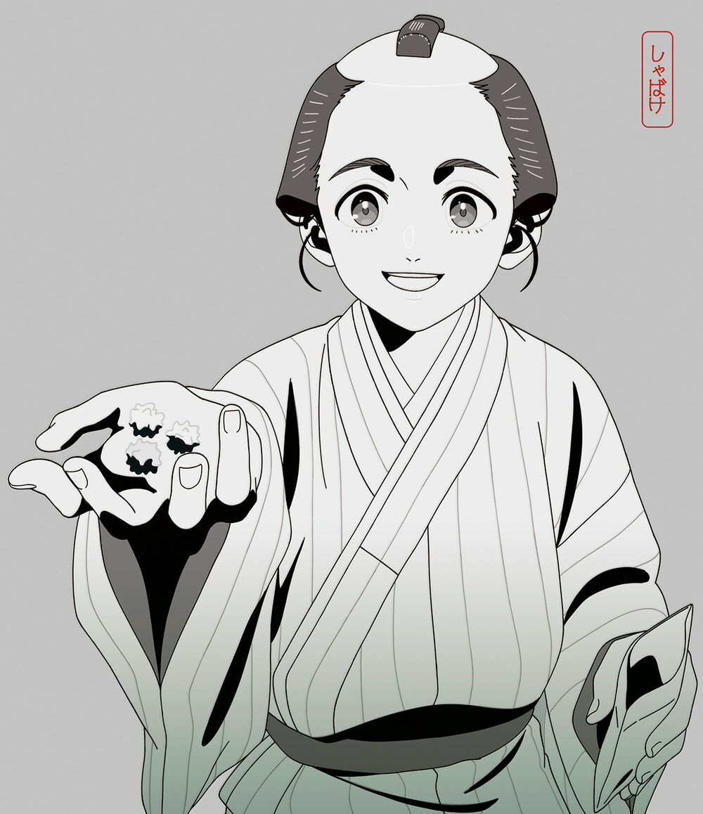 しゃばけ 第一巻 (完全生産限定版)【Blu-ray】画像