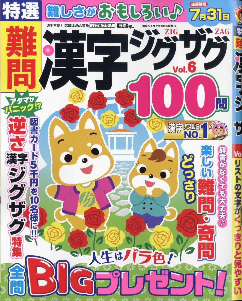 Vol.62025ǯ6[]