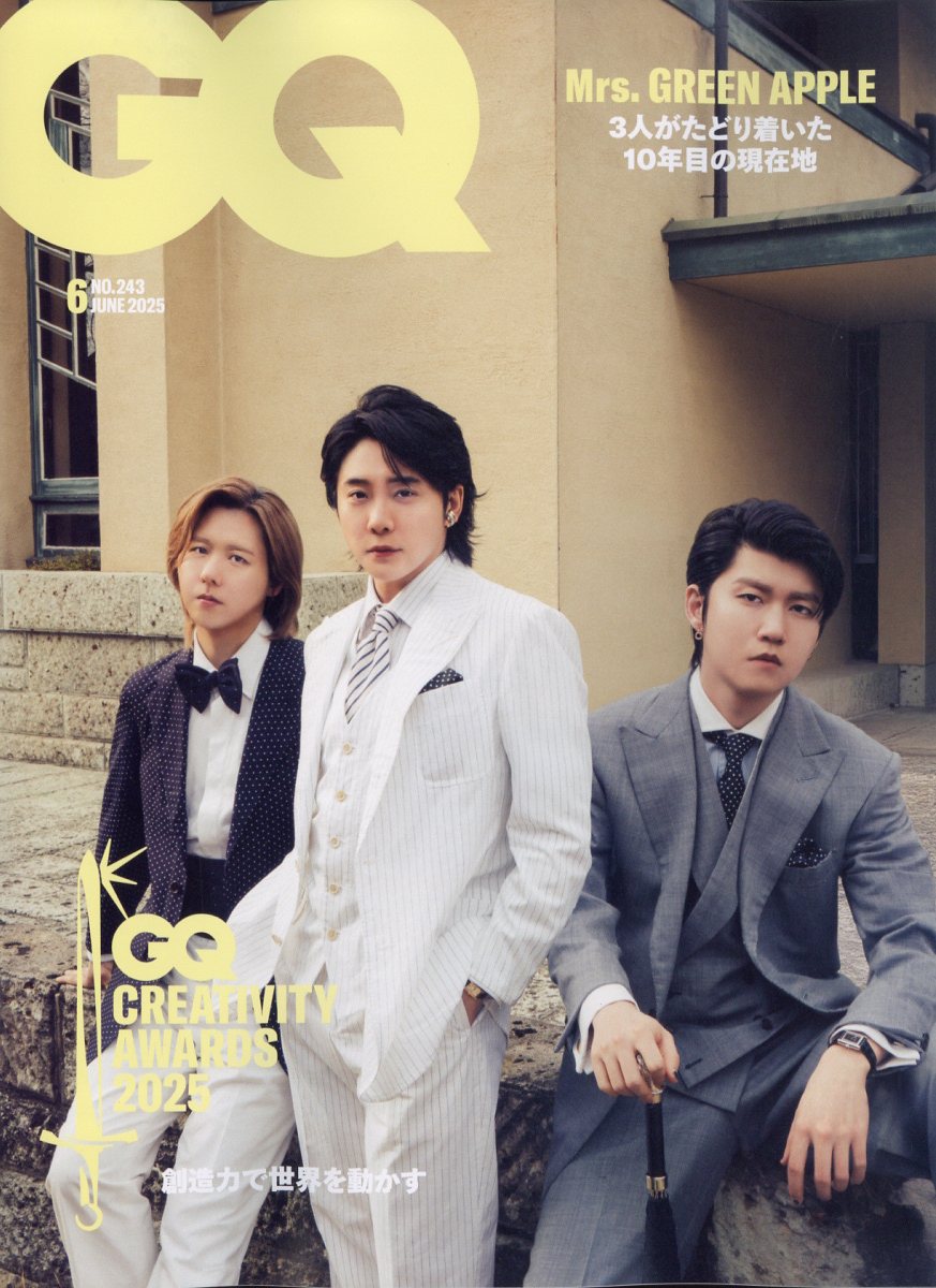 楽天ブックス: GQ JAPAN (ジーキュー ジャパン) 2025年 6月号