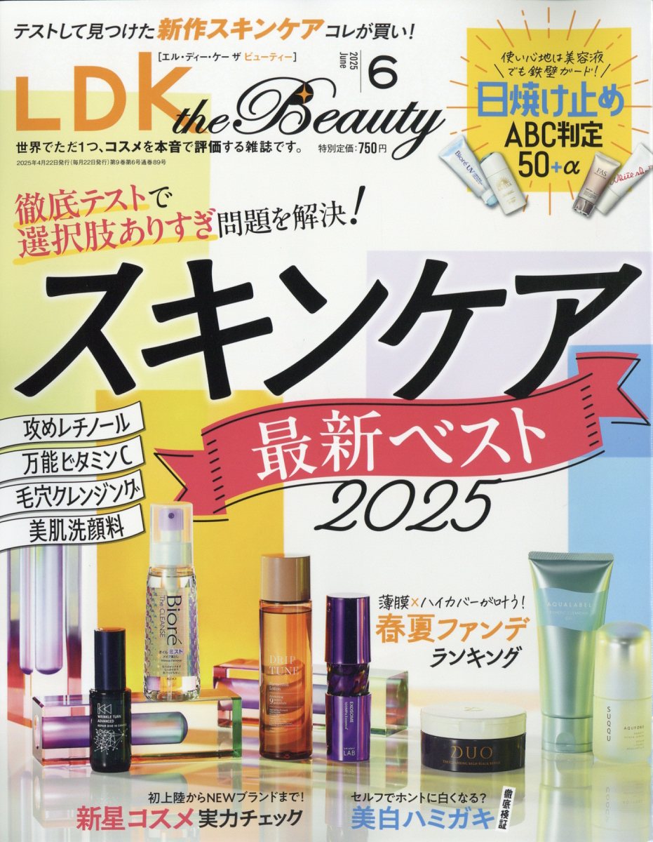 LDKtheBeauty(����ǥ����������ӥ塼�ƥ���)2025ǯ6���[����]