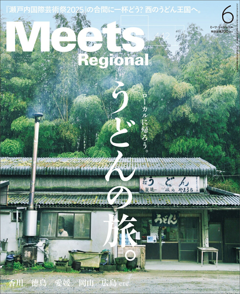 MeetsRegional(ߡĥ꡼ʥ)2025ǯ6[]