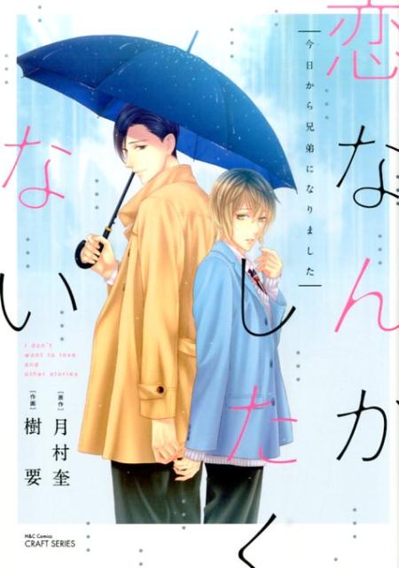 ʤ󤫤ʤ鷻ˤʤޤHCComicsCRAFT꡼[]