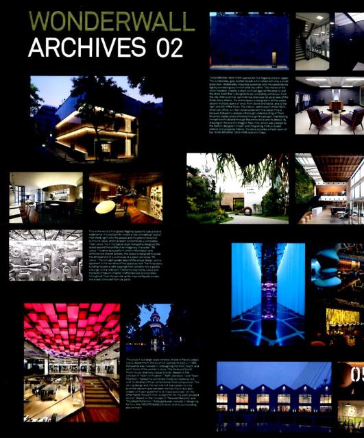 WONDERWALLARCHIVES（02）[WONDERWALL]