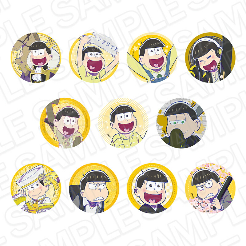 おそ松さん カンバッジ（ランダム） 十四松画像