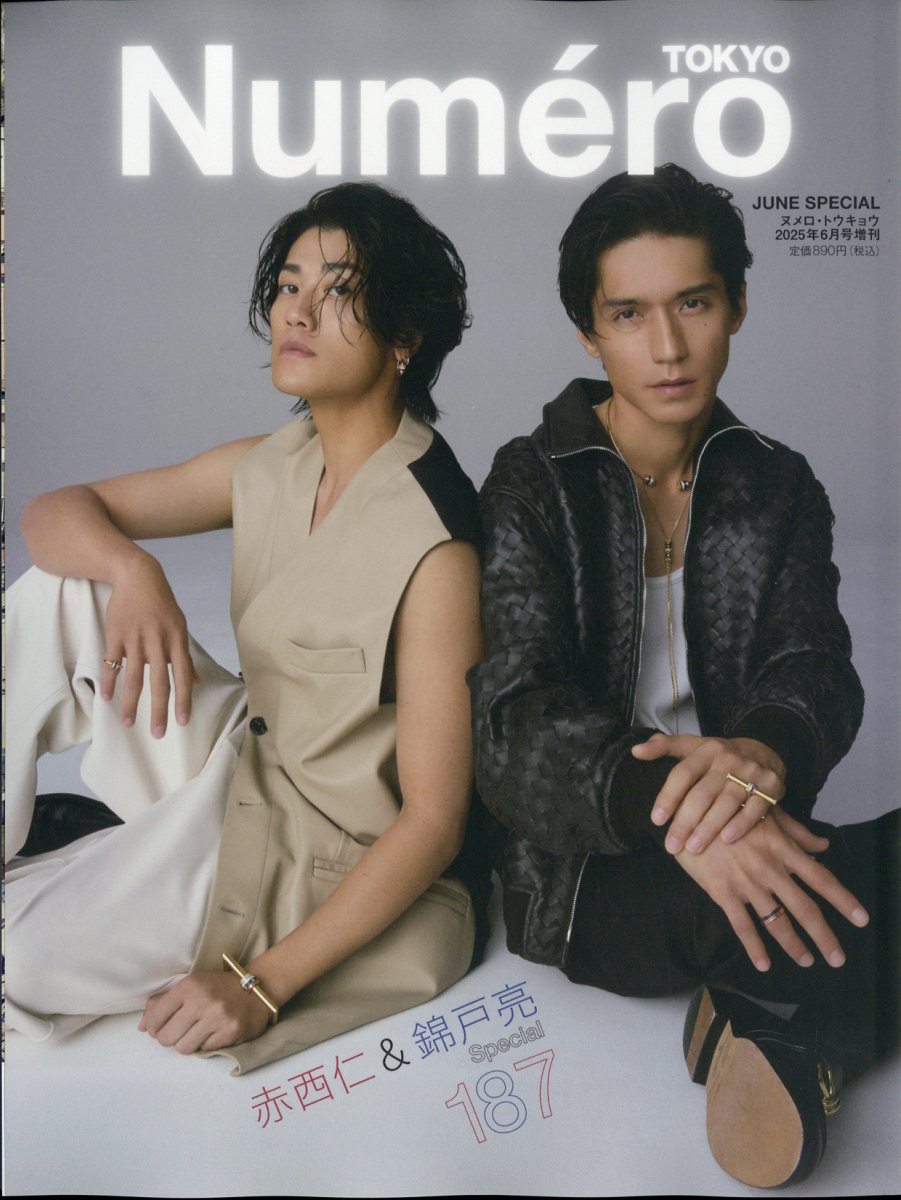 NumeroTOKYO(̥ȥ祦)No.1872025ǯ6[]
