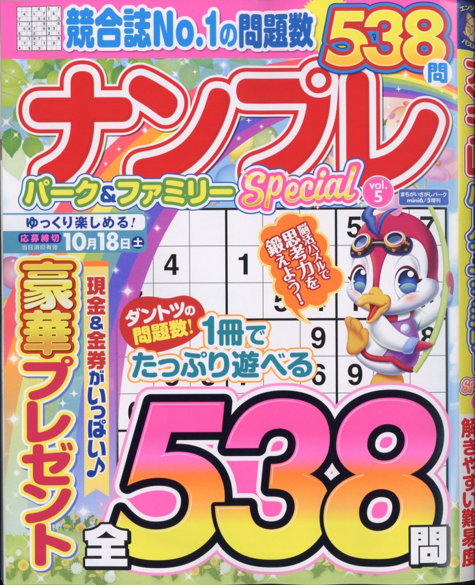 ʥץѡ&եߥ꡼Specialvol.52025ǯ6[]