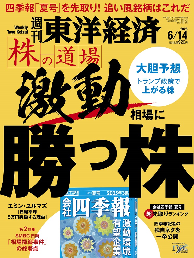 ηк2025ǯ6/14[]