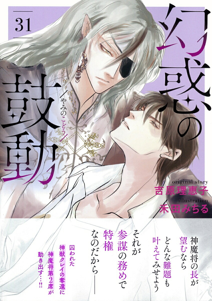 ���Ǥθ�ư��31�ˡ�Chara���ߥå�����[�ȸ����û�]