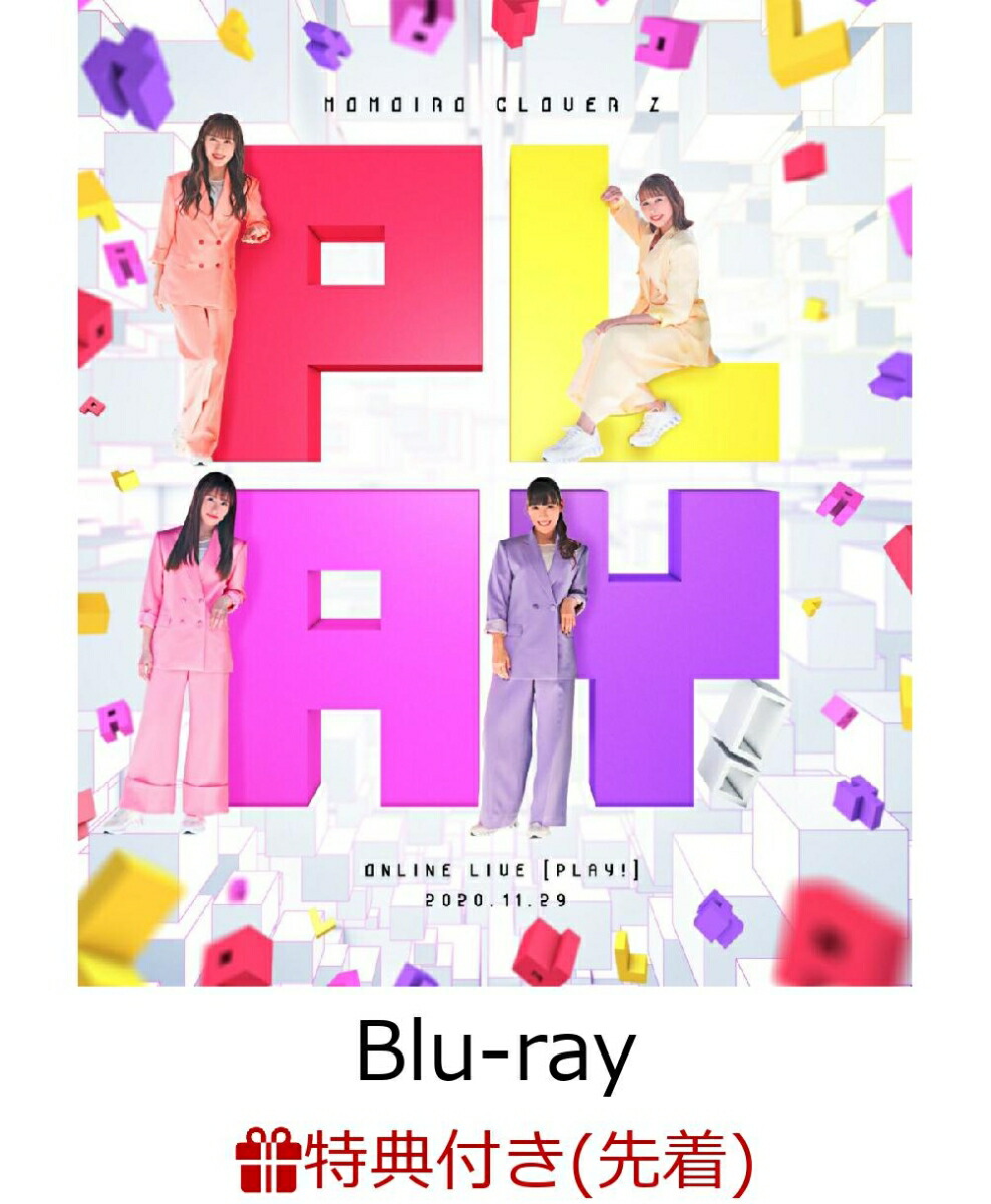 楽天ブックス 先着特典 Play Live Blu Ray Blu Ray スマホ De Play アクリルスマホキーホルダー ももいろクローバーz Dvd
