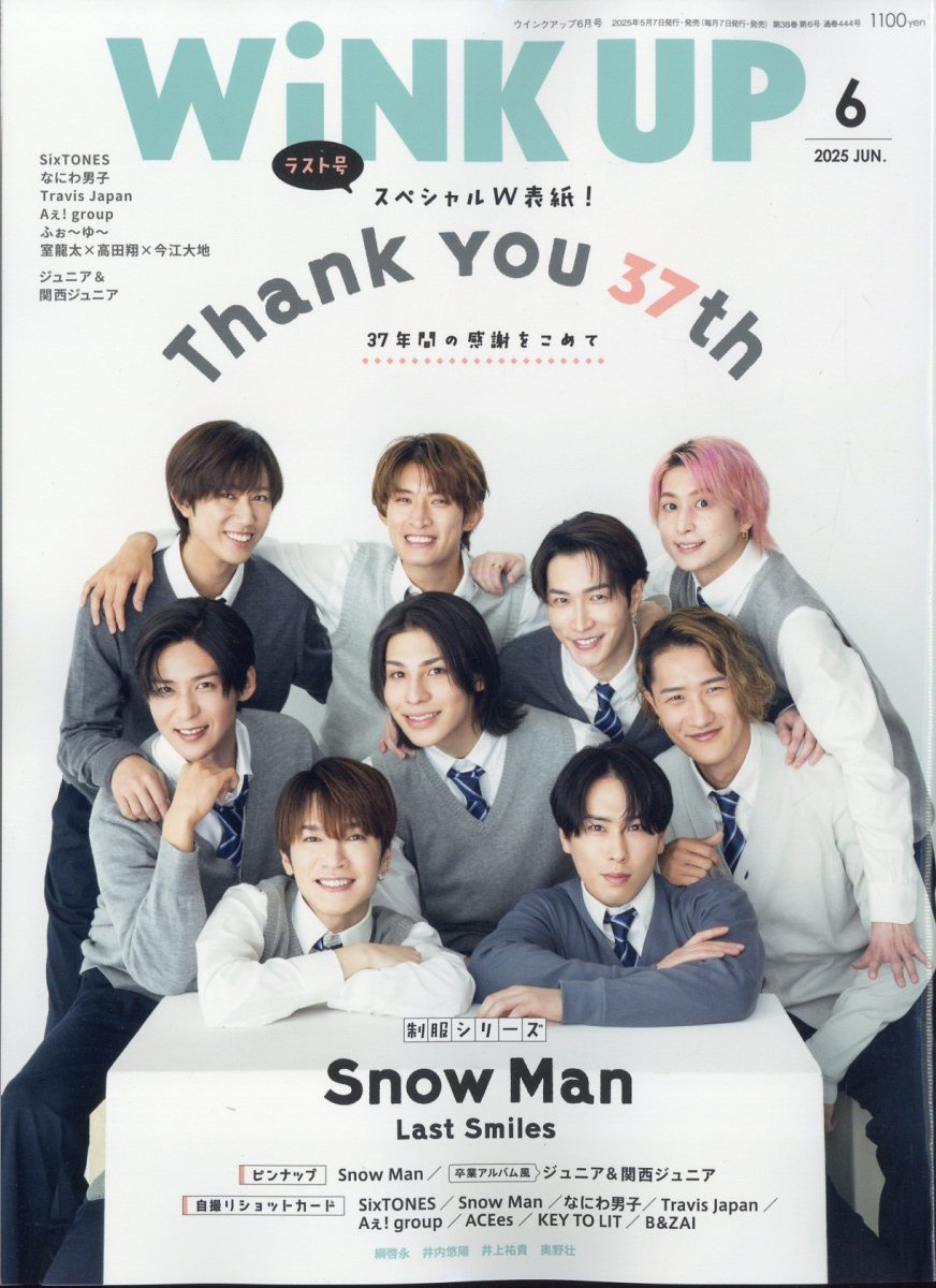 Winkup(󥯥å)2025ǯ6[]