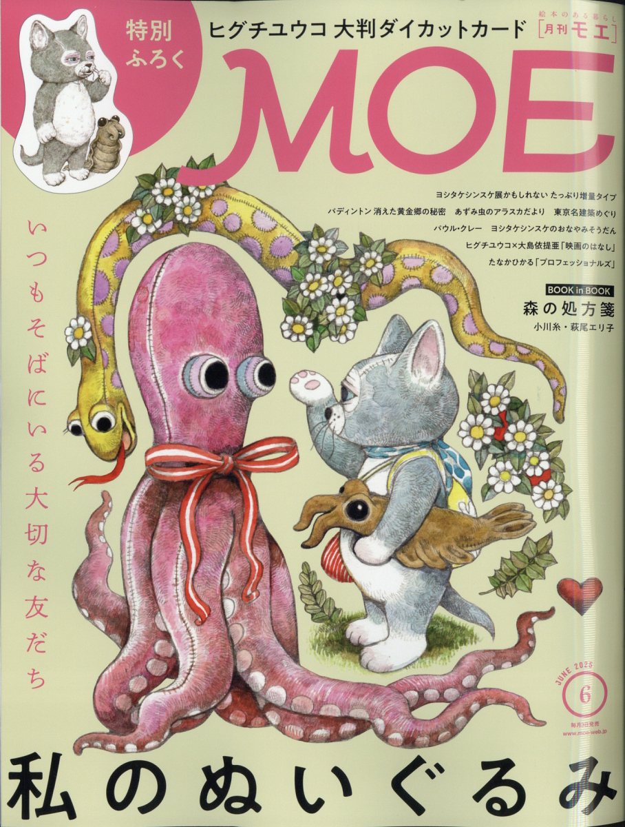 MOE(⥨)2025ǯ6[]
