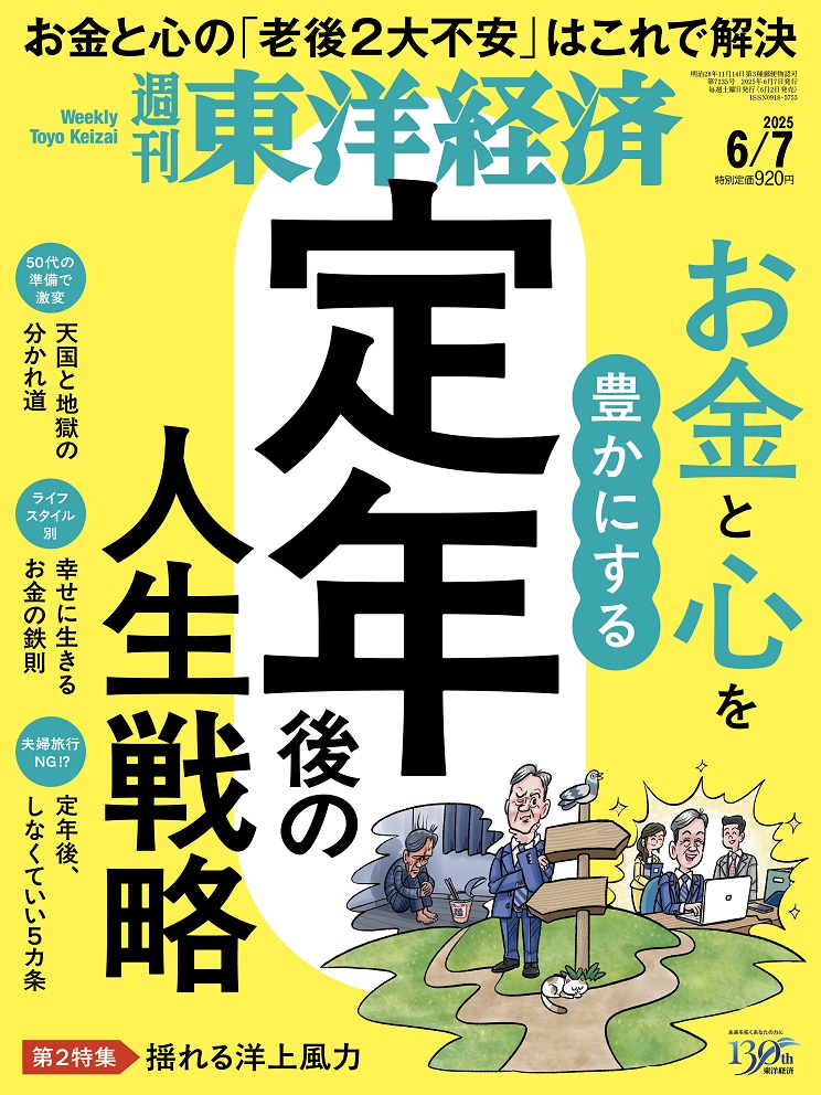 ηк2025ǯ6/7[]