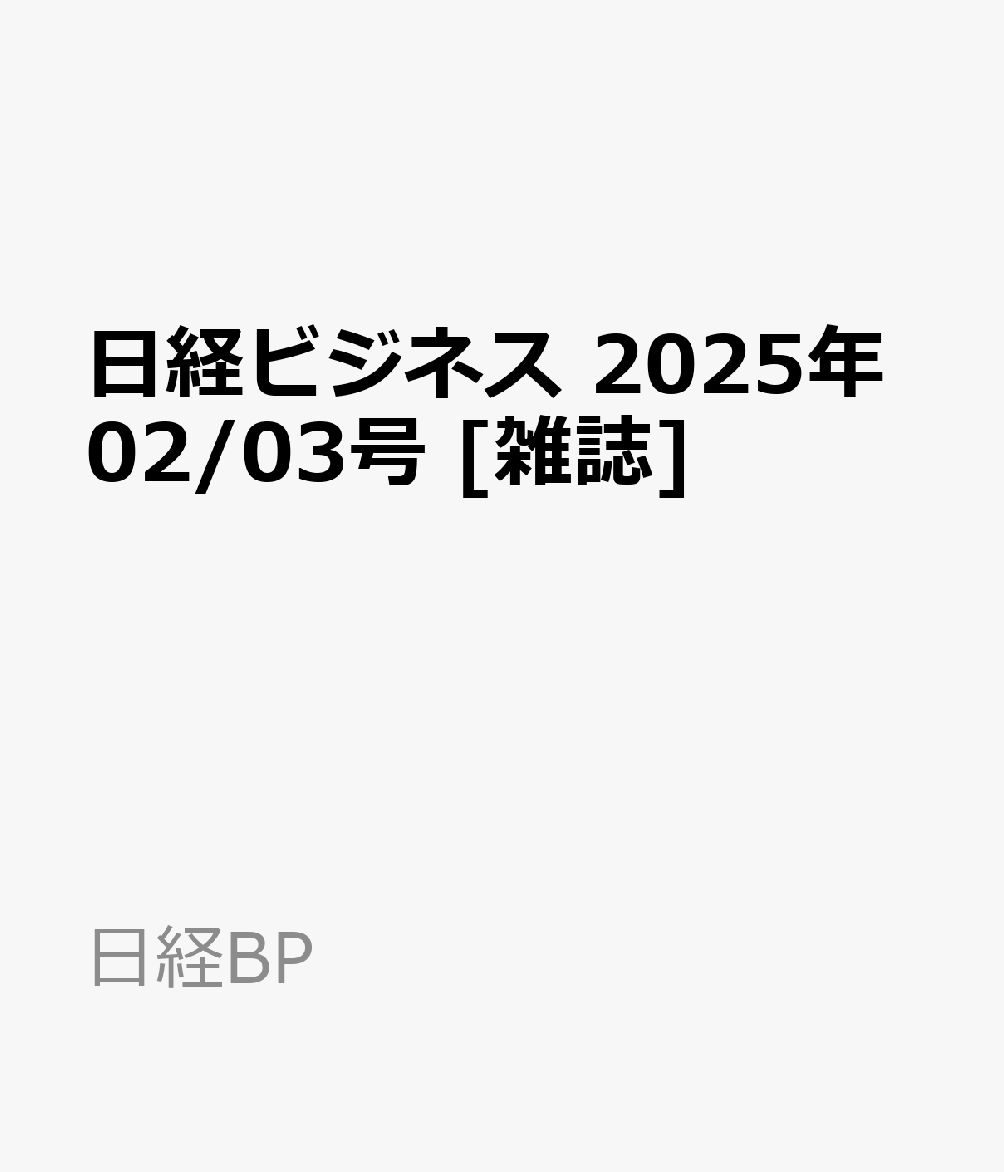 Хӥͥ2025ǯ02/03[]