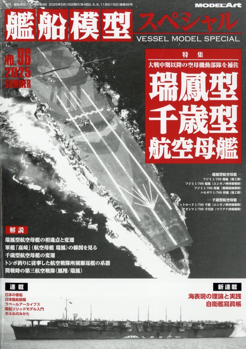 Ϸڥ2025ǯ6[]