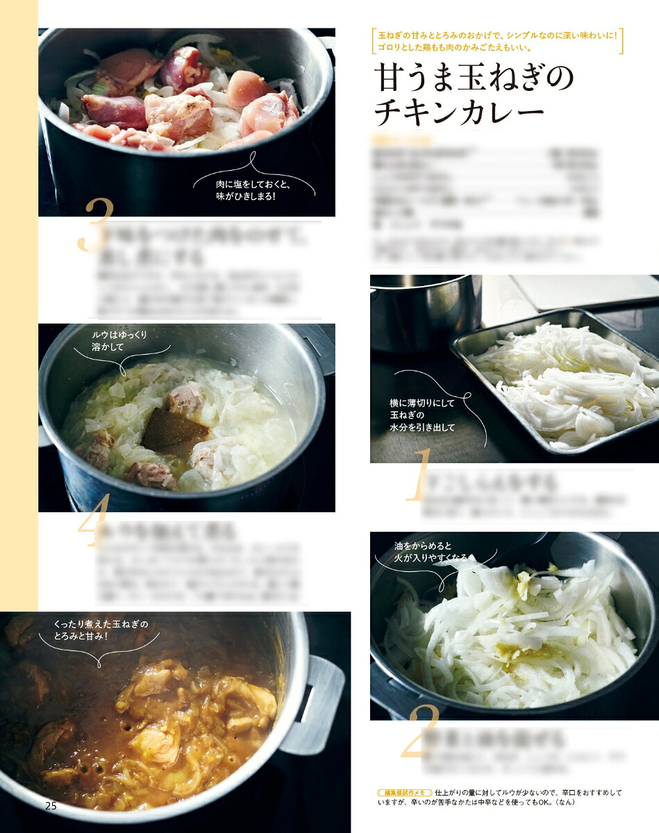 オレンジページ2025年6/2号[雑誌]