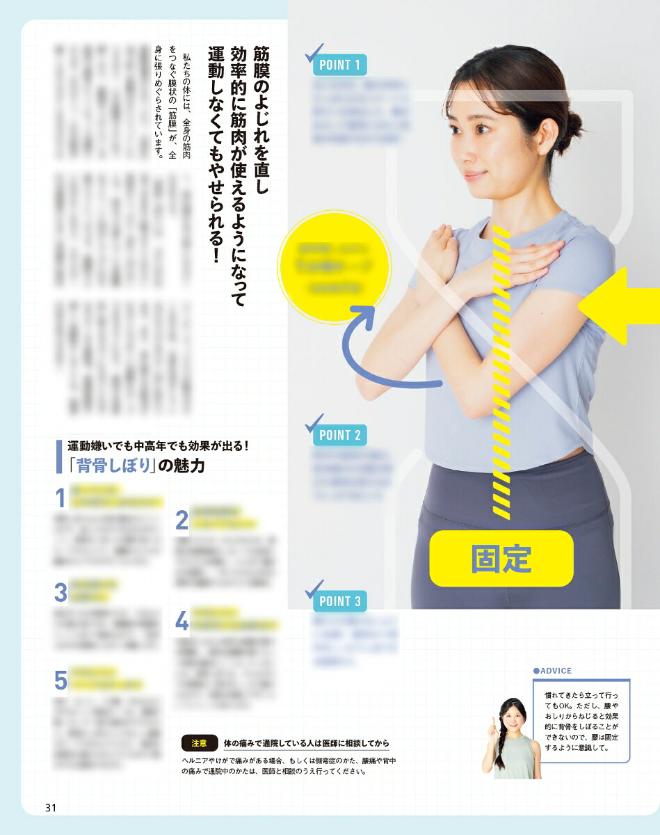 オレンジページ2025年6/2号[雑誌]