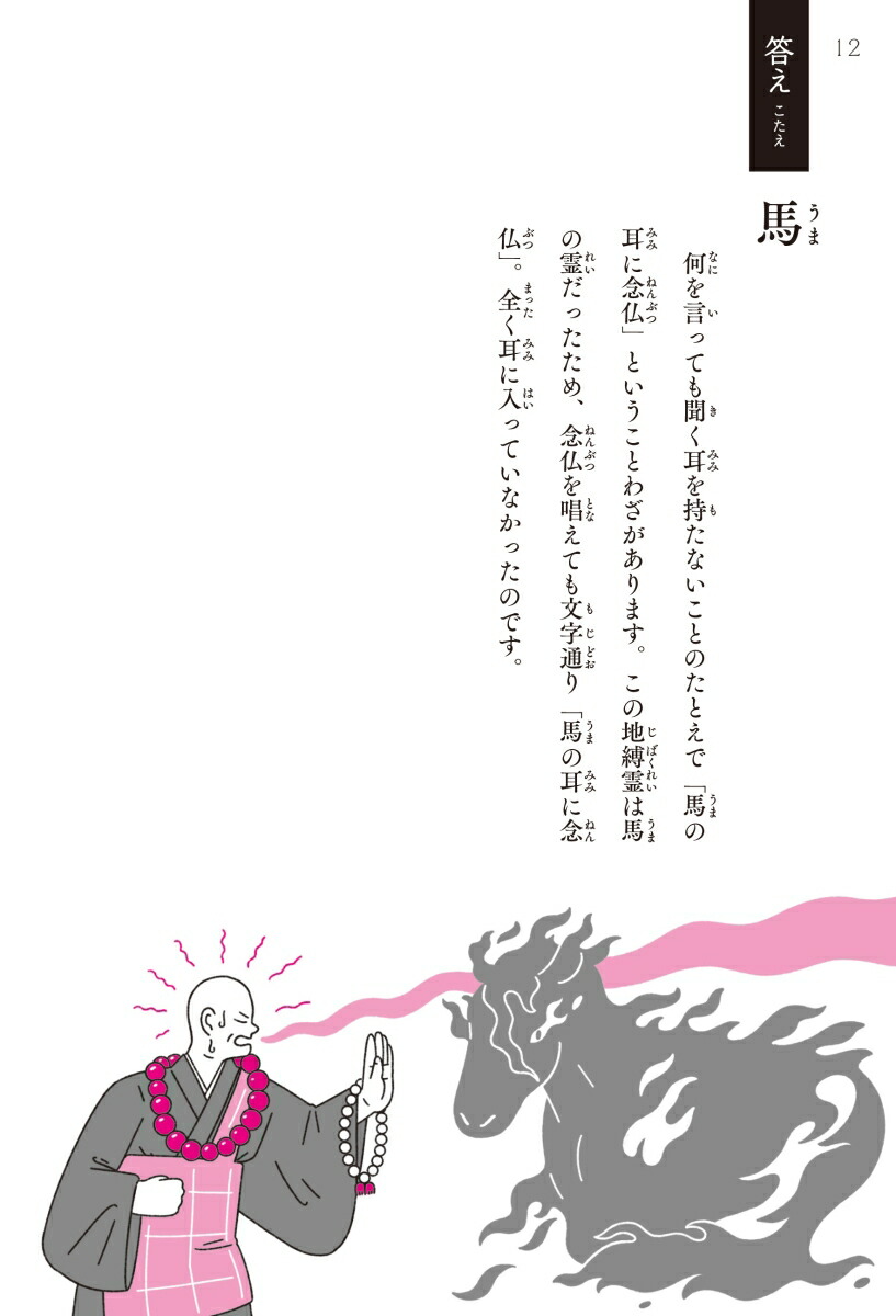 ��̣���狼��ȥ��å��ꤹ��Ķû�ԥ�����54����ʪ��Q[����ͺ��]