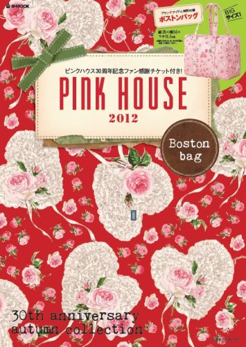 楽天ブックス Pink House 12 Boston Bag 本