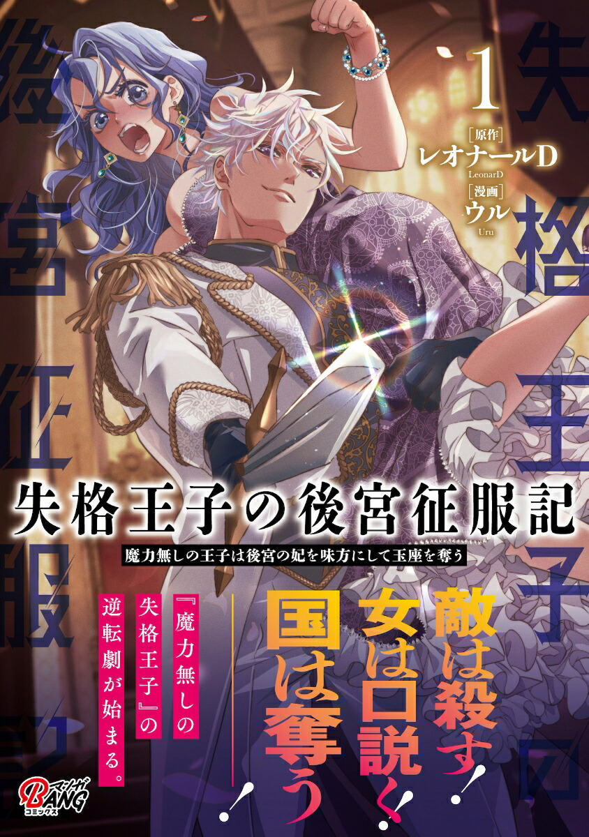 ���ʲ��Ҥθ����������1������̵���β��Ҥϸ�ܤ��ޤ�̣���ˤ��ƶ̺¤�å���ʥޥ�BANG���ߥå�����[�쥪�ʡ���D]