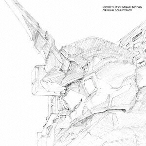 「機動戦士ガンダム　UC」オリジナル・サウンドトラック