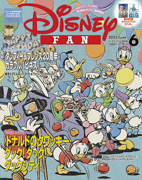 DisneyFAN(ǥˡե)2025ǯ6[]