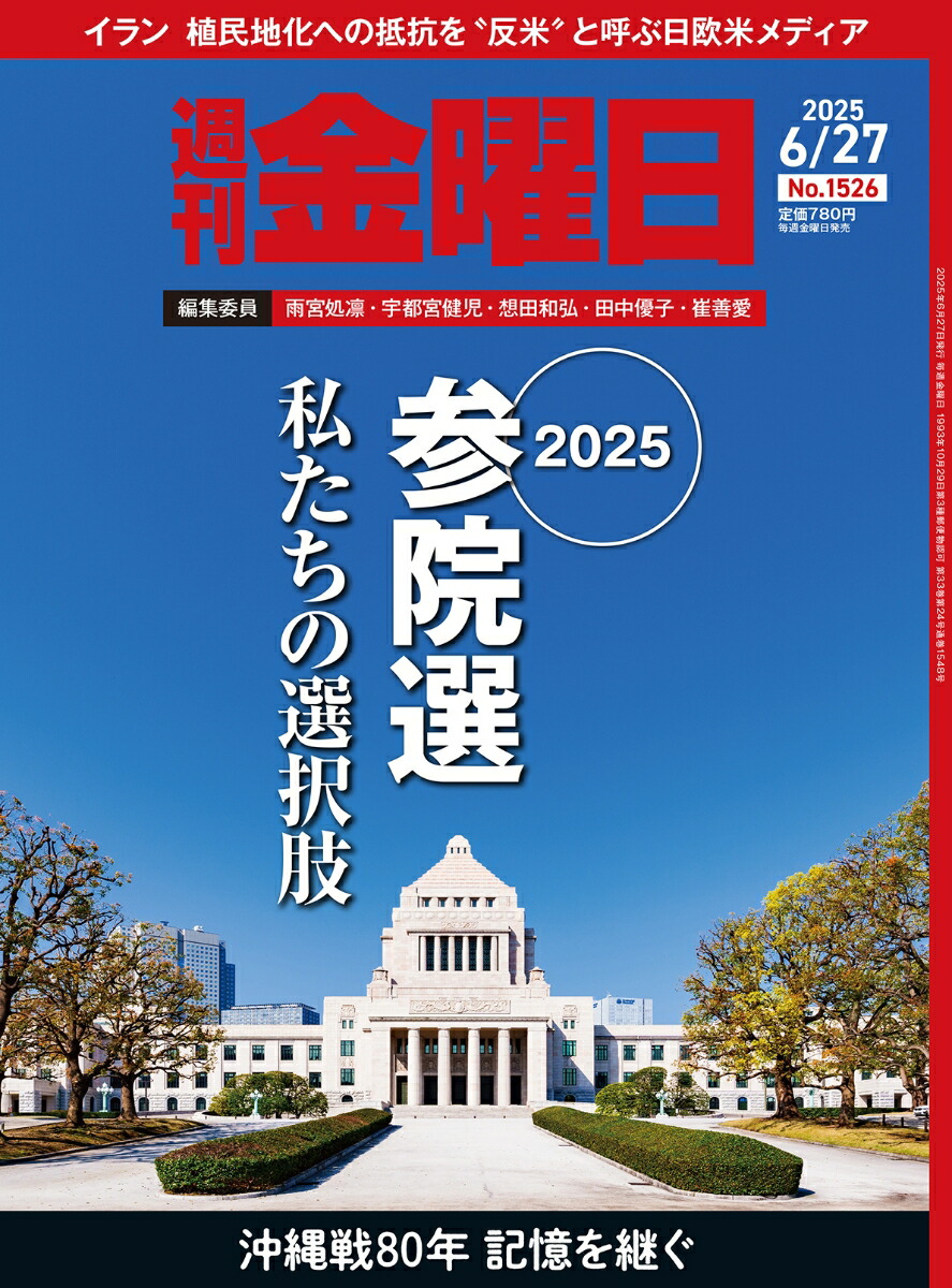 2025ǯ6/27[]