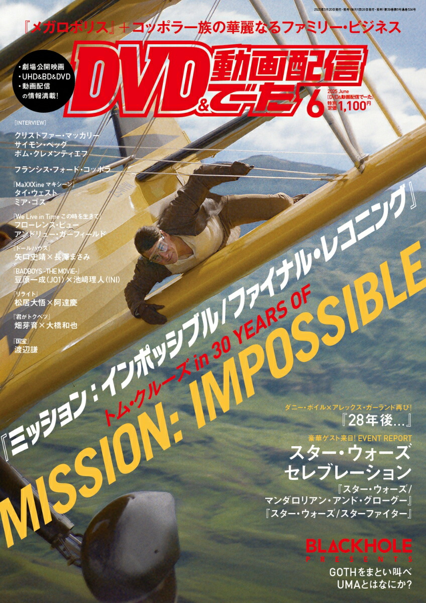 DVD&ưۿǡ2025ǯ6[]