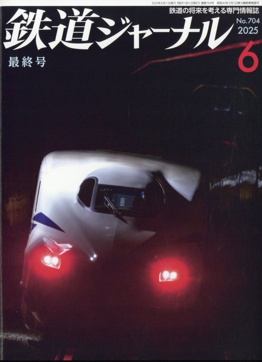 Ŵƻ㡼ʥ2025ǯ6[]