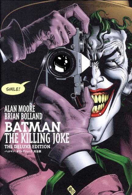 �Хåȥޥ󡧥���󥰥��硼��