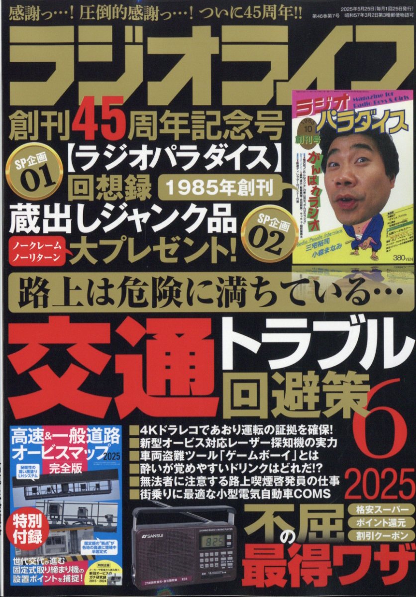 饸饤2025ǯ6[]