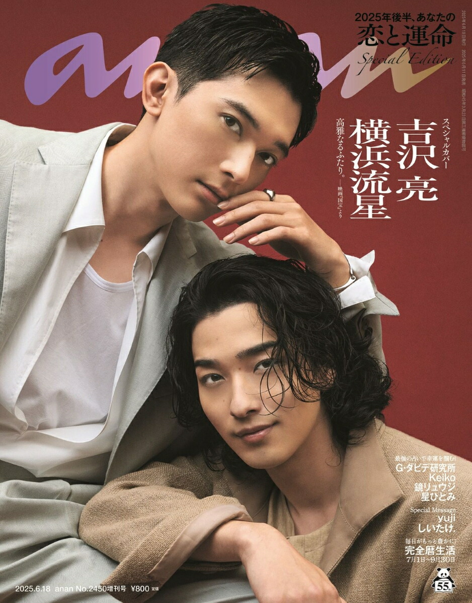 anan(󥢥)2025ǯ6/18[]