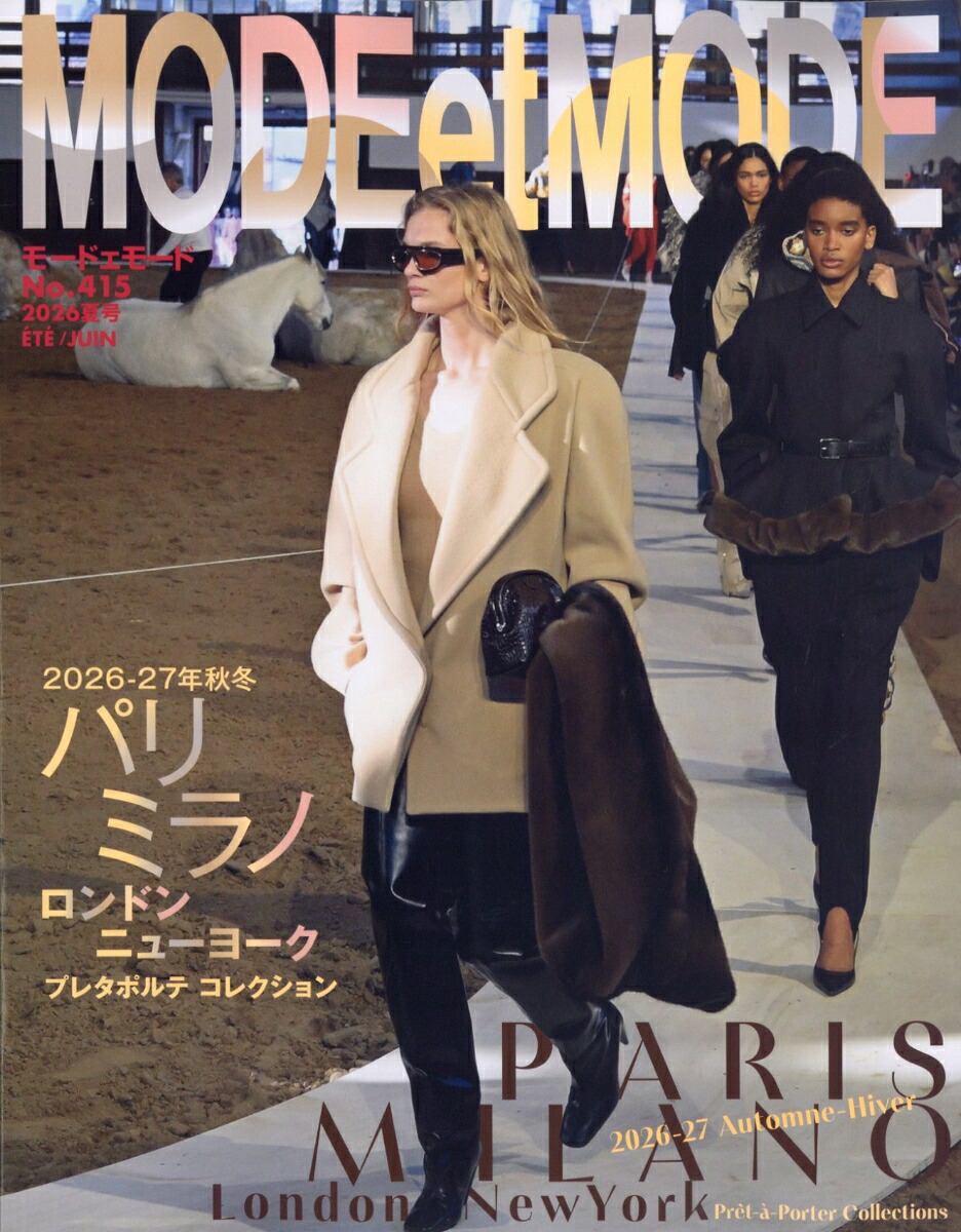 MODEetMODE(モードエモード)2026年6月号[雑誌]