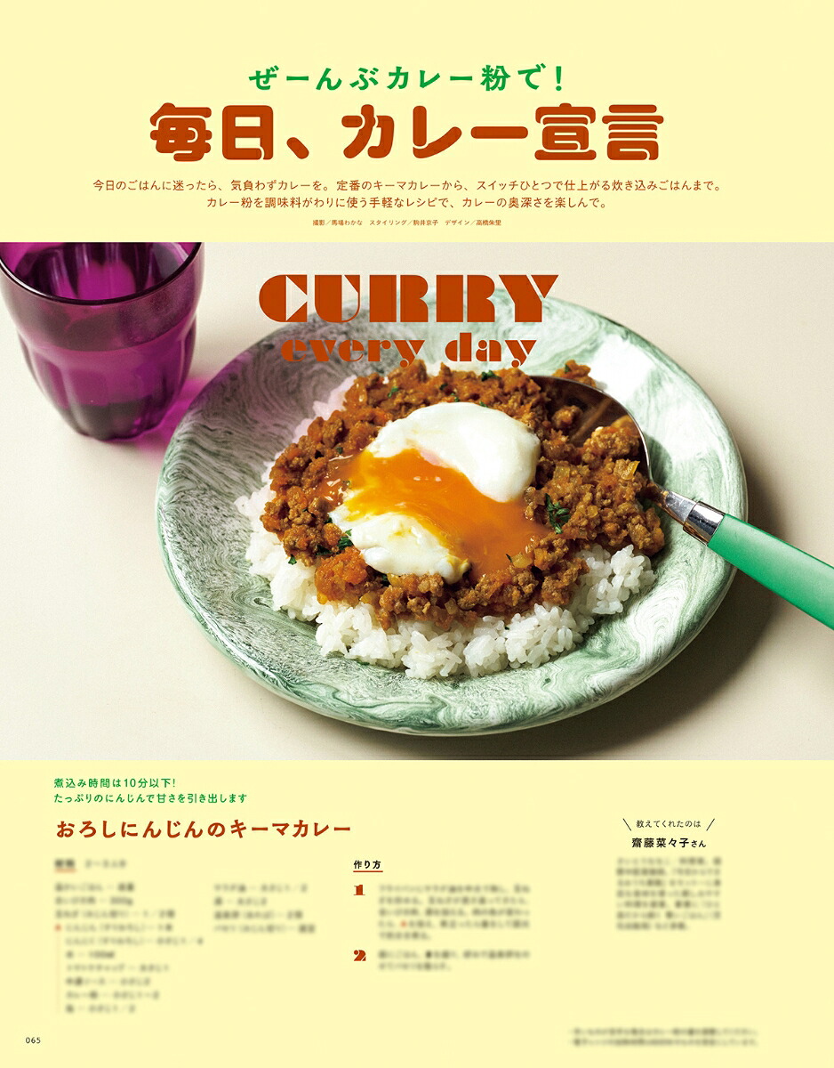 kodomoe(コドモエ)2026年6月号[雑誌]