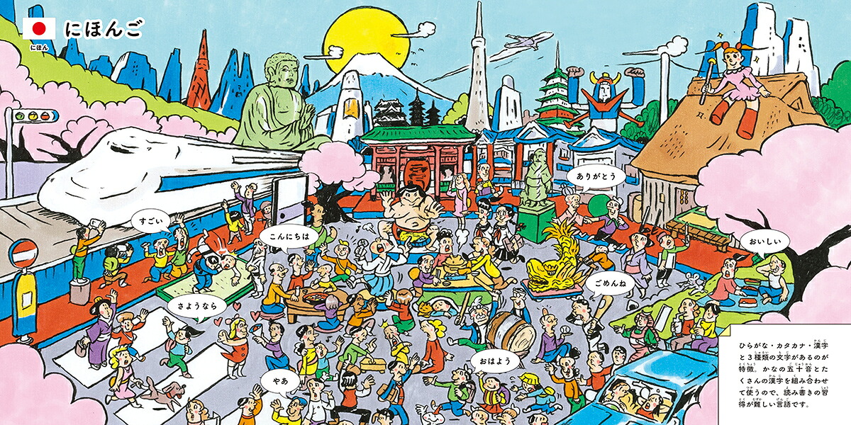 kodomoe(コドモエ)2026年6月号[雑誌]