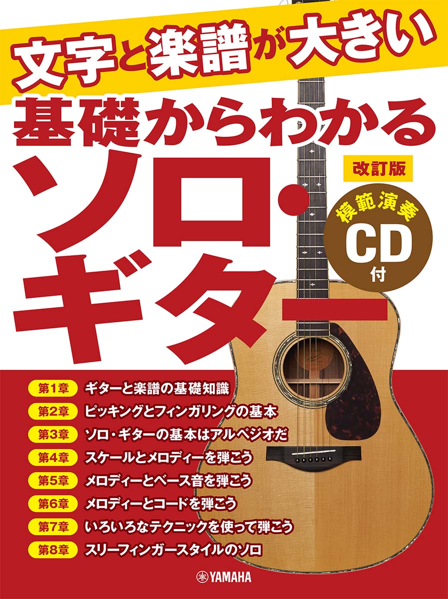 ʸȳ褬礭ä狼륽ǡϱCDա