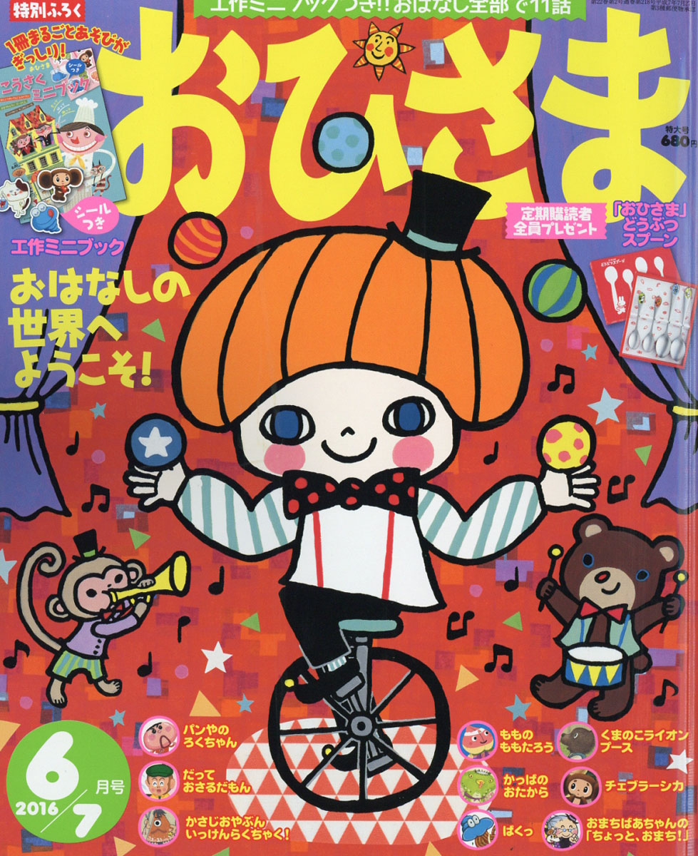 京扇子 扇面柄｜祝儀扇・扇子｜日本製