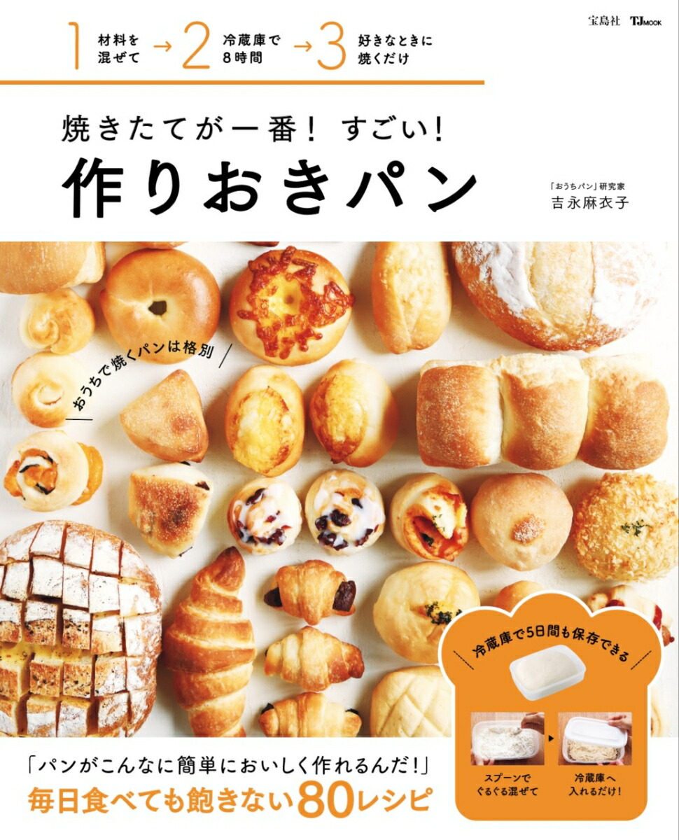 �Ƥ����Ƥ�����!������!��ꤪ���ѥ��TJMOOK��[�ȱ�����]