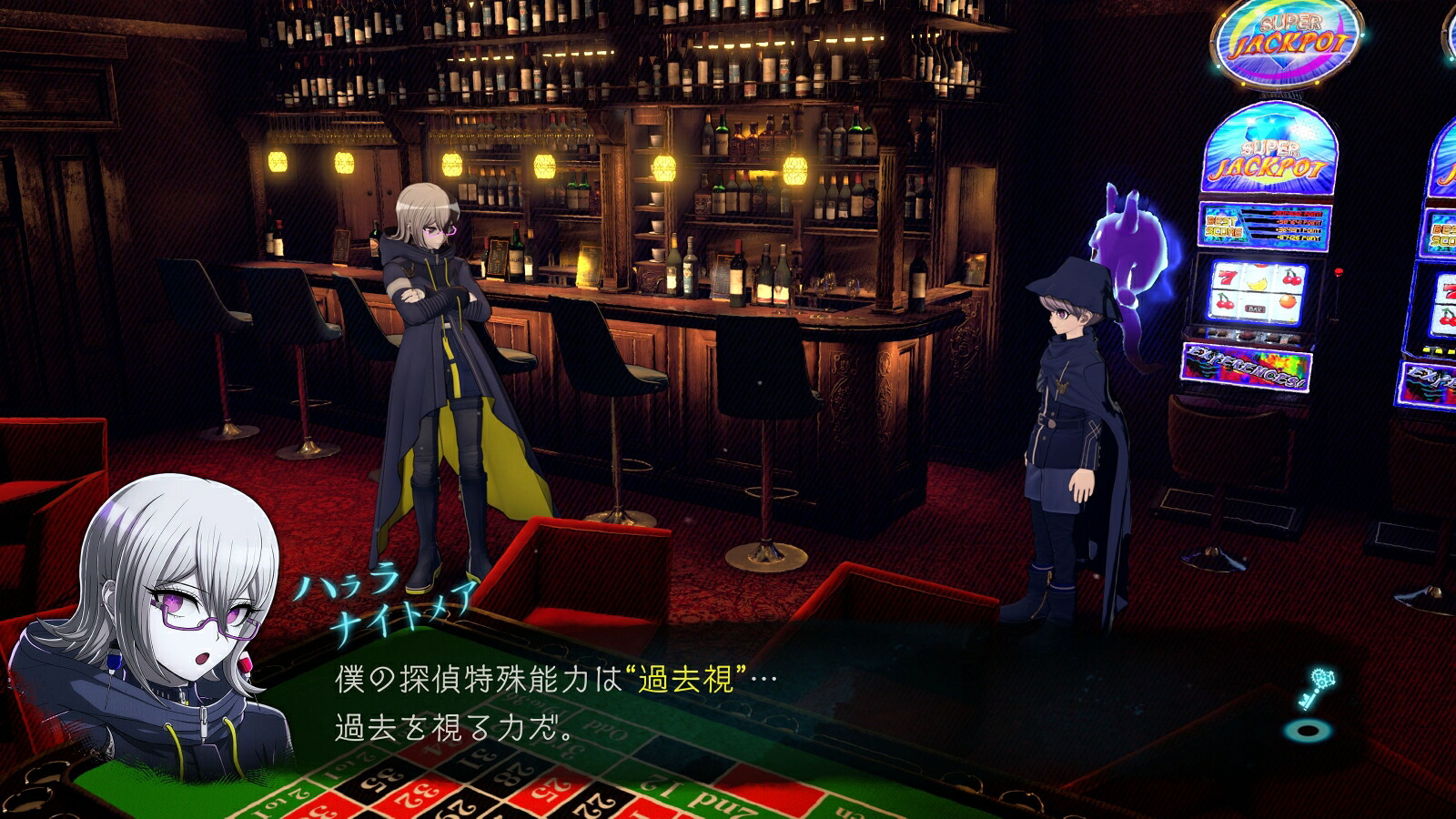 【楽天ブックス限定特典+特典】超探偵事件簿レインコードプラス(アクリルキーホルダー4種+【外付予約特典】小説「超探偵のなり方ハララ＝ナイトメアの場合」)