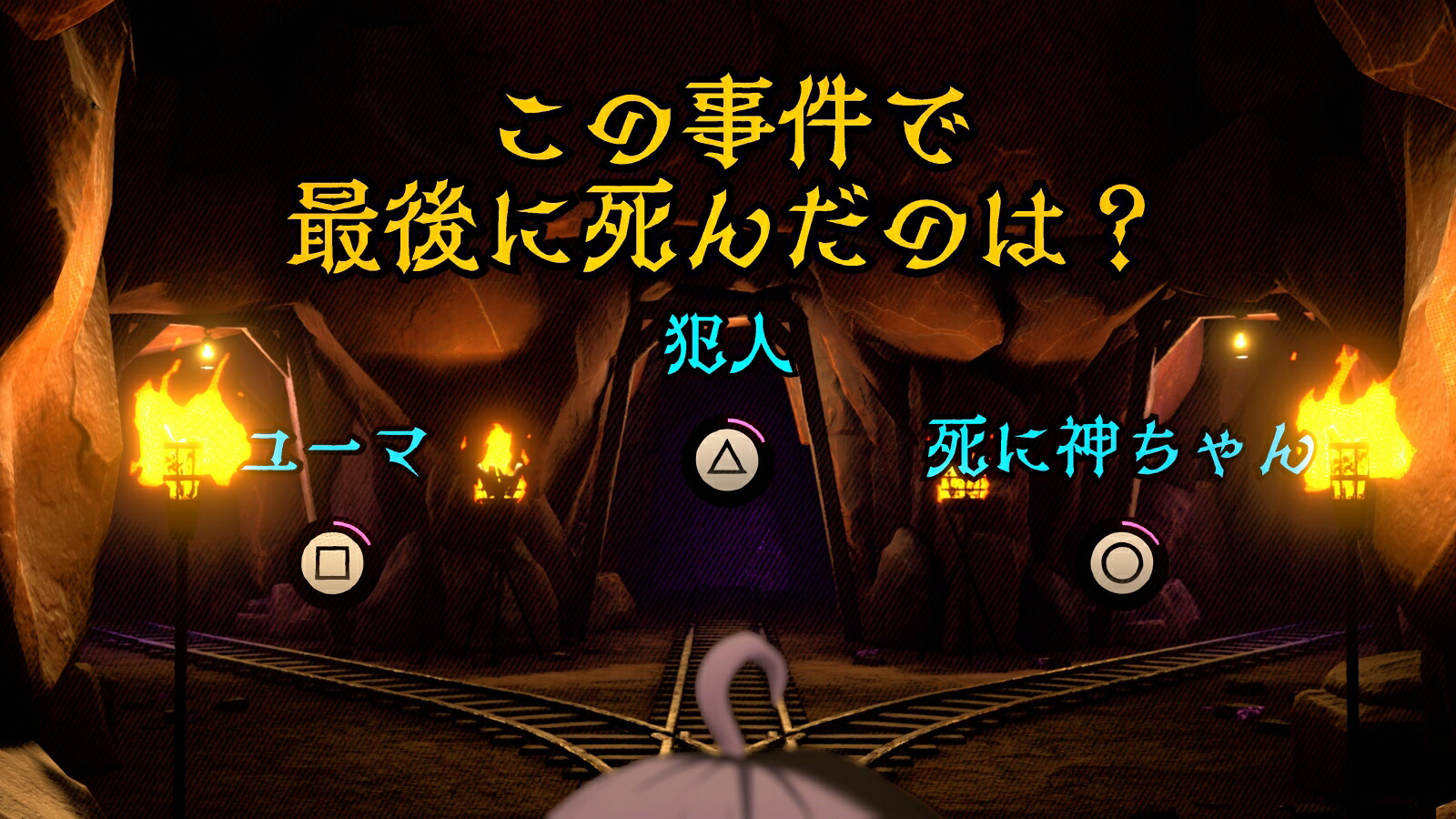 【楽天ブックス限定特典+特典】超探偵事件簿レインコードプラス(アクリルキーホルダー4種+【外付予約特典】小説「超探偵のなり方ハララ＝ナイトメアの場合」)