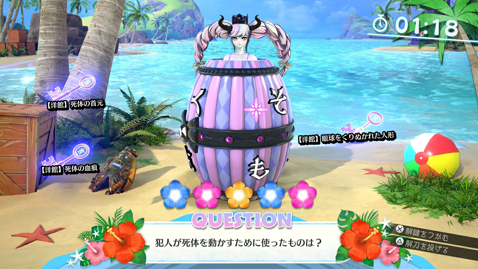 【楽天ブックス限定特典+特典】超探偵事件簿レインコードプラス(アクリルキーホルダー4種+【外付予約特典】小説「超探偵のなり方ハララ＝ナイトメアの場合」)