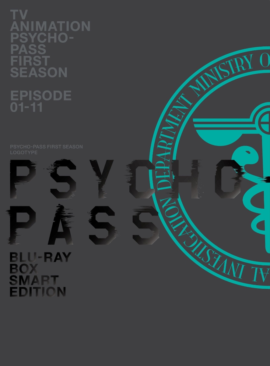 PSYCHO-PASS サイコパス 新編集版 Blu-ray BOX Smart Edition【Blu-ray】画像