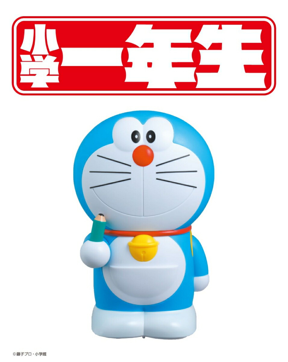 小学一年生2026年5・6月合併号[雑誌]