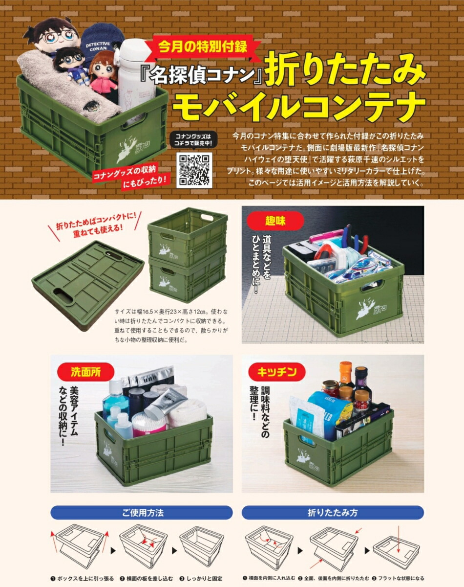 DIME6月号増刊2026年6月号[雑誌]